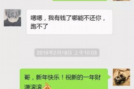 黔西南讨债公司如何把握上门催款的时机